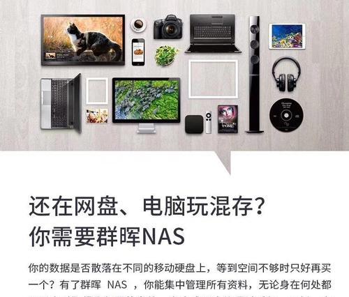 电脑制作nas服务器的步骤是什么？
