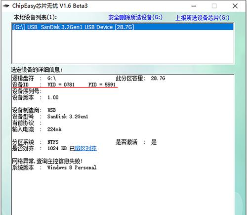 电脑制作nas服务器的步骤是什么？