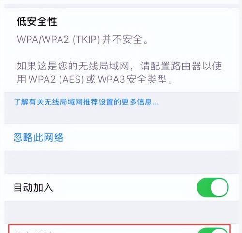 苹果路由器的设置方法有哪些？