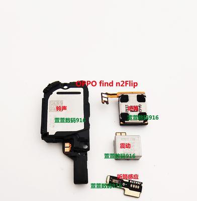 oppo手机更换铃声的步骤是什么？