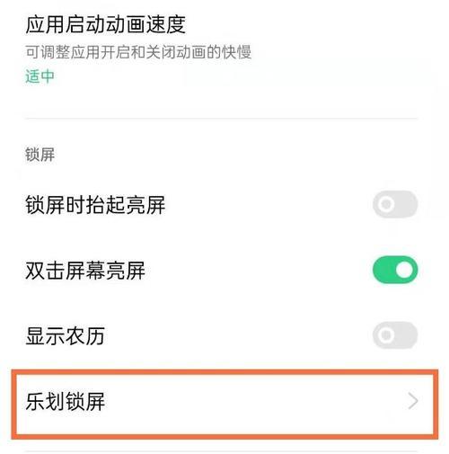 oppo手机更换铃声的步骤是什么？