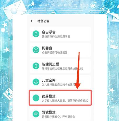 oppo手机更换铃声的步骤是什么？