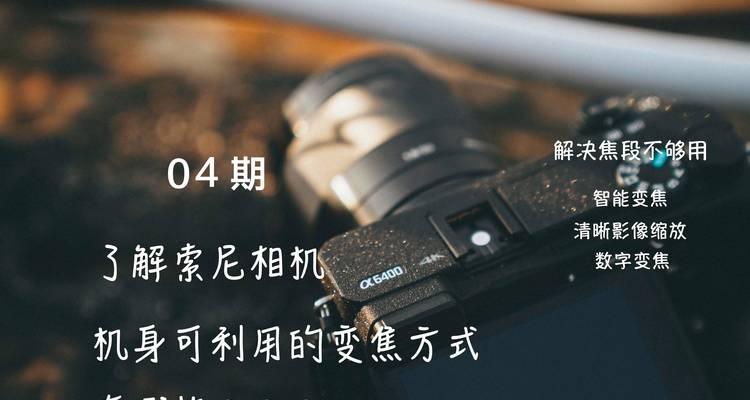 索尼a7直播高清设置方法？