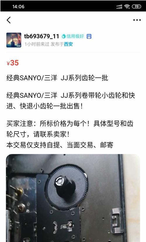 三洋电脑板拆卸步骤是什么？拆卸时应注意哪些安全事项？