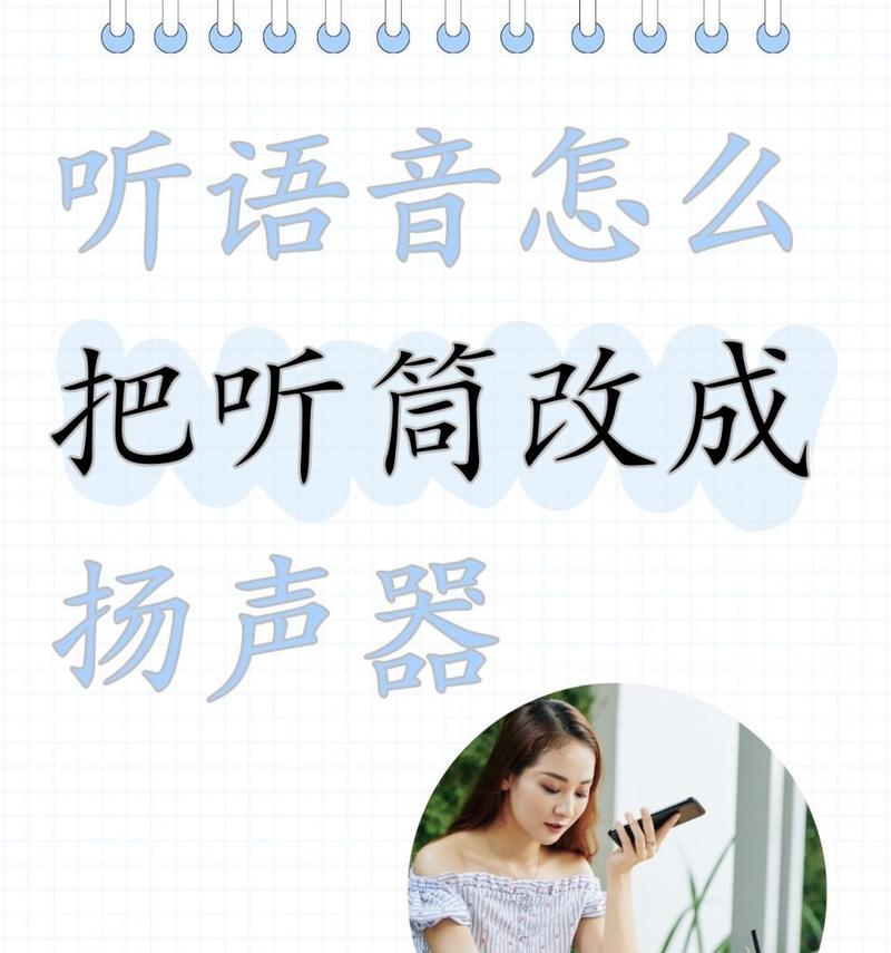 语音唱歌音箱的正确使用方法是什么？