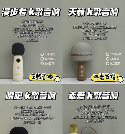 语音唱歌音箱的正确使用方法是什么？
