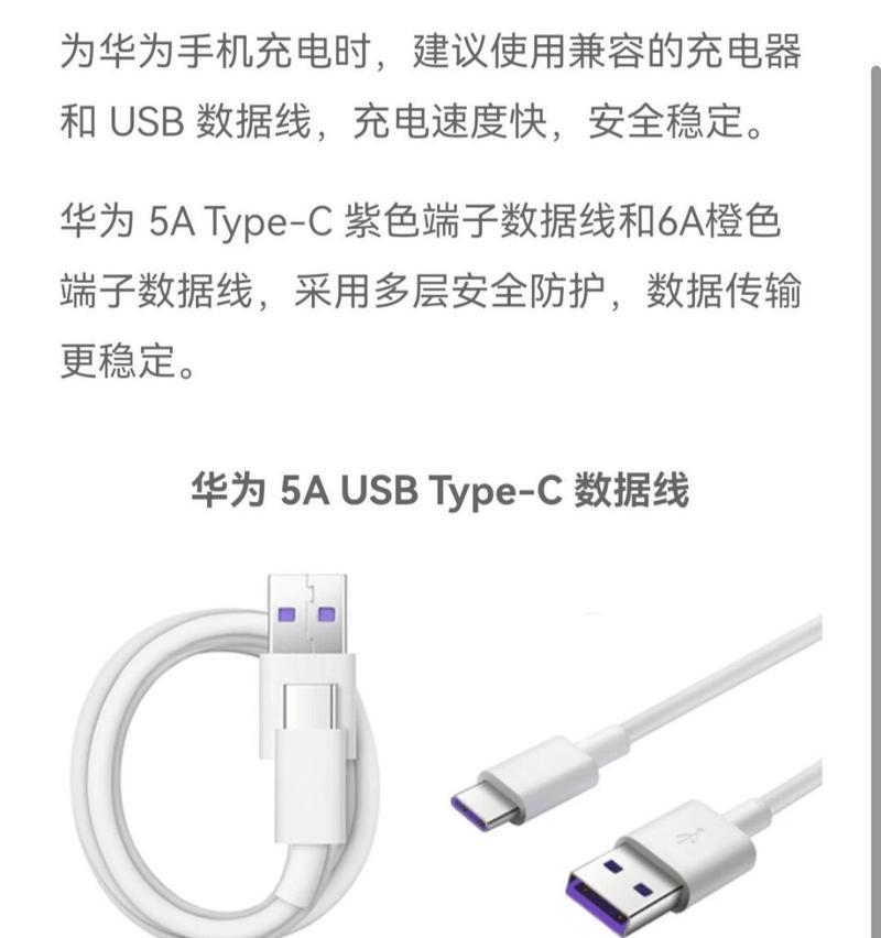 华为nova6支持多少瓦的充电器？充电速度如何？