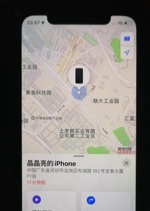 苹果手机丢失后如何备份数据？