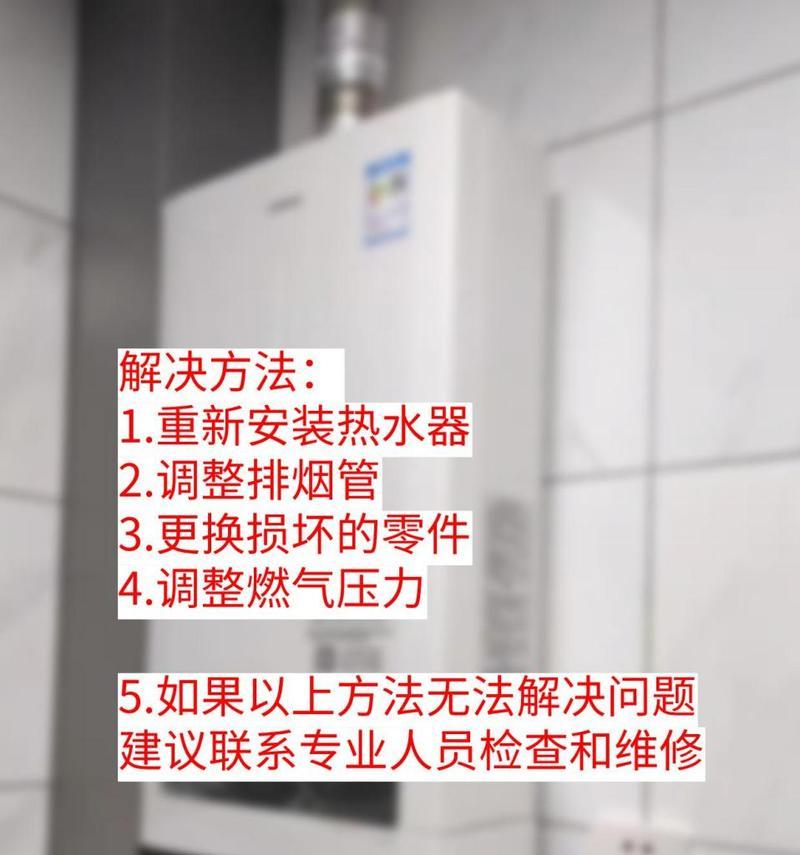 桶装式热水器怎么排气？排气过程中需要注意什么？