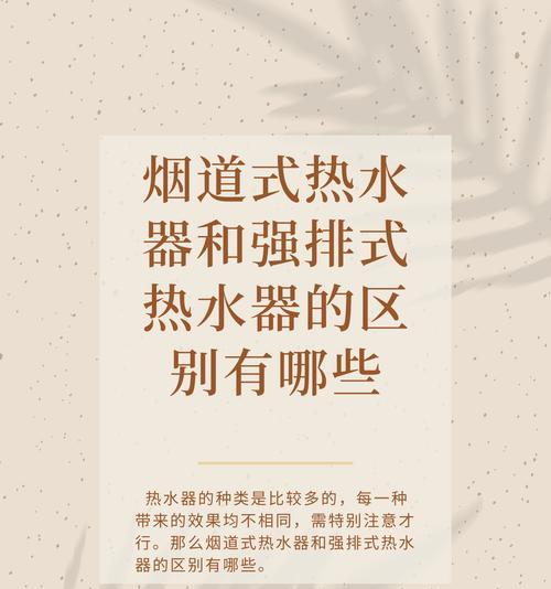 桶装式热水器怎么排气？排气过程中需要注意什么？
