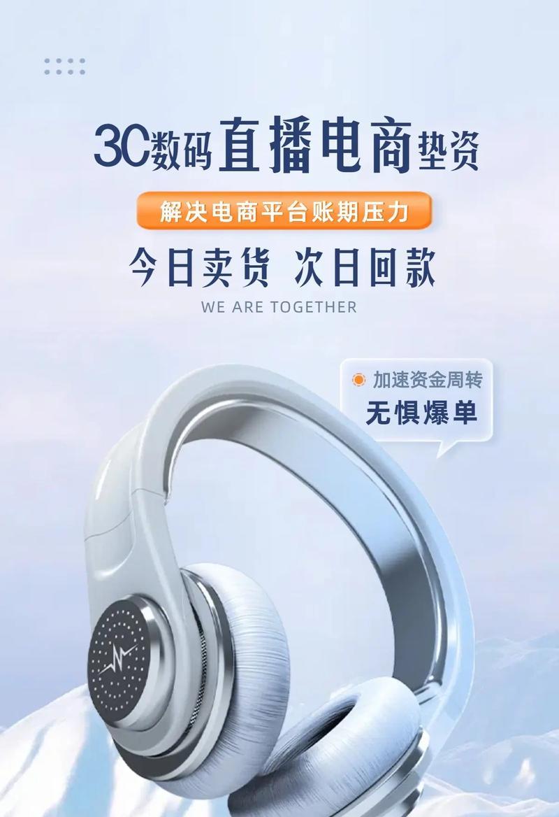 芯科技直播智能手表的性能如何？
