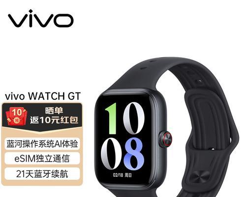 芯科技直播智能手表的性能如何？