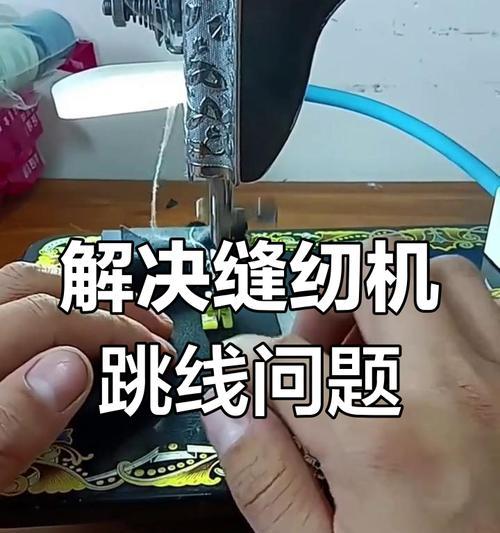 电脑缝纫机配件跳线簧安装方法是什么？