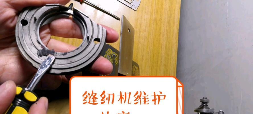 电脑缝纫机配件跳线簧安装方法是什么？