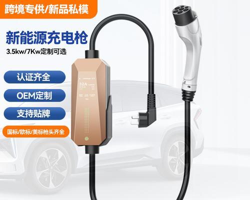 长安汽车充电器的正确安装方法是什么？