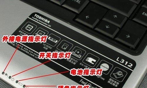 充电器灯遮挡方法是什么？