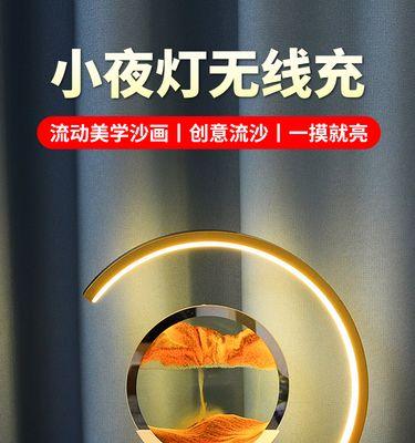 充电器灯遮挡方法是什么？
