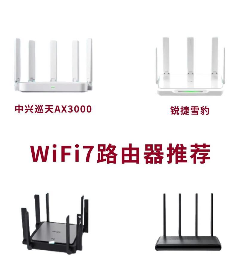 天花板路由器放置要求是什么？如何正确安装？