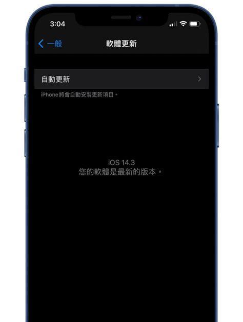 黑色苹果手机如何输入文字？打字时遇到问题怎么办？