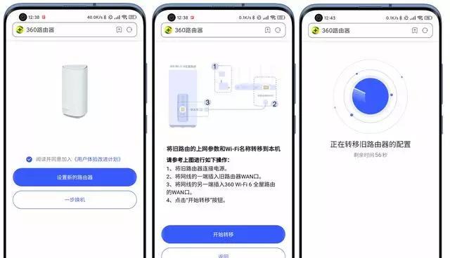 大众原厂360网关设置步骤是什么？设置后如何进行测试？