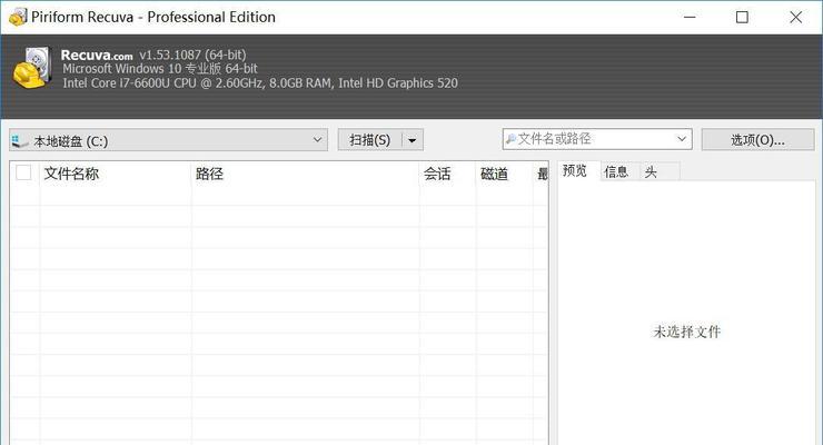 移动硬盘如何进行数据备份？备份时应注意什么？