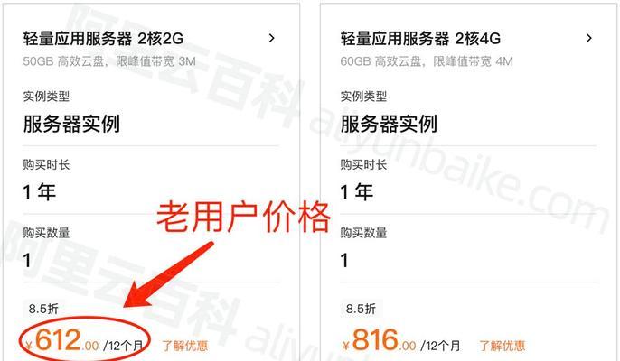 服务器初始化阿里云是什么意思？初始化过程包括哪些步骤？