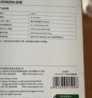 移动硬盘尺寸查看方法是什么？