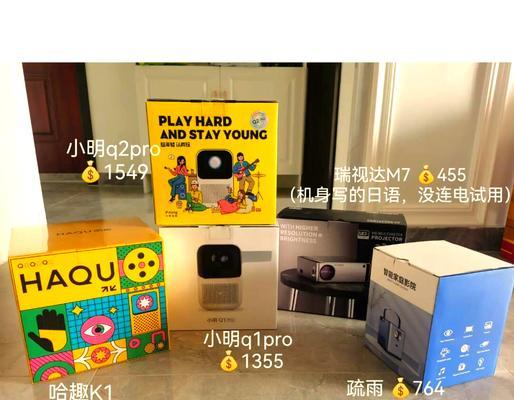 小明投影仪与机顶盒如何连接？连接步骤是什么？