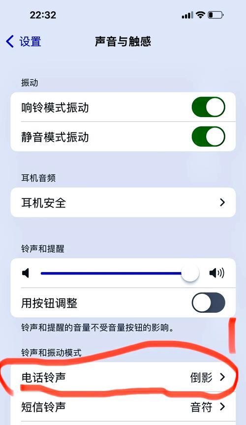 如何在iPhone上开启闹鬼模式？闹鬼模式的玩法是什么？
