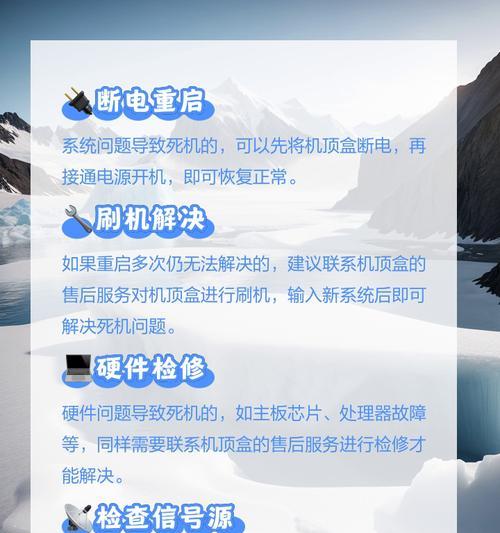 机顶盒安装步骤是什么？常见问题有哪些？