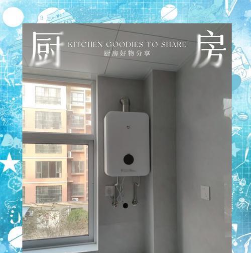 小米热水器是什么内胆的？内胆材质有何特点？