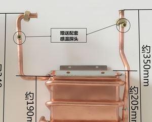 热水器聚热舱材质有何特点？