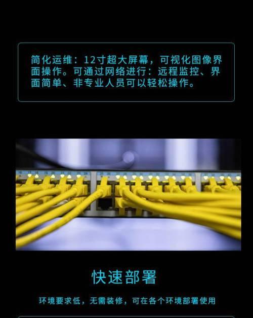 服务器机房申请流程及注意事项？