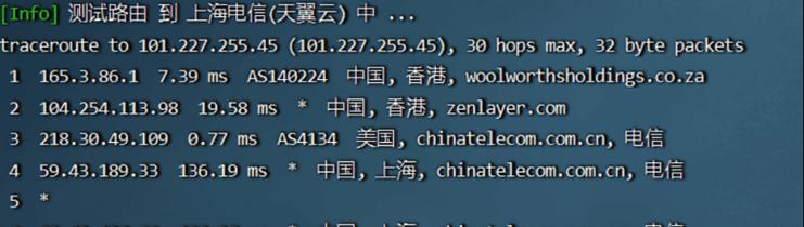 服务器机房申请流程及注意事项？