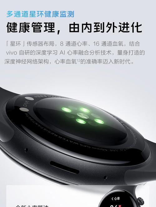基于mcu的智能手表有哪些特点？