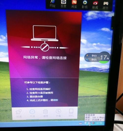 岩石空间路由器设置指南？如何快速上网？