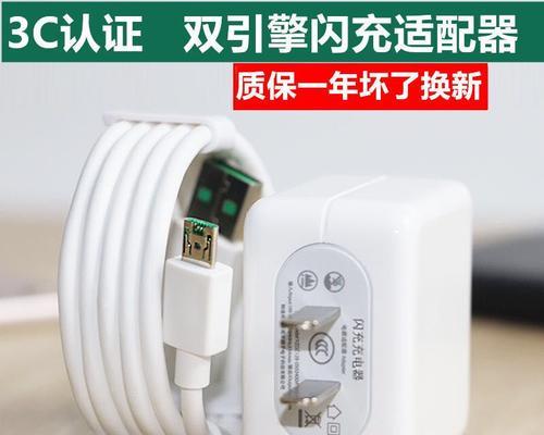 手机快充充电器输出电压是多少？