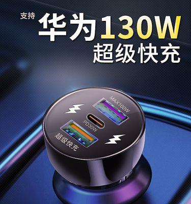 手机快充充电器输出电压是多少？