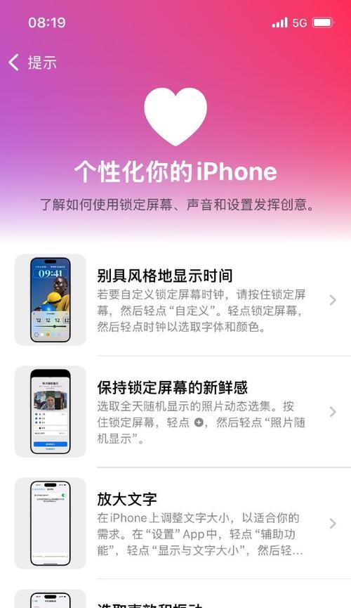 苹果手机如何开启独占模式？独占模式有什么好处？