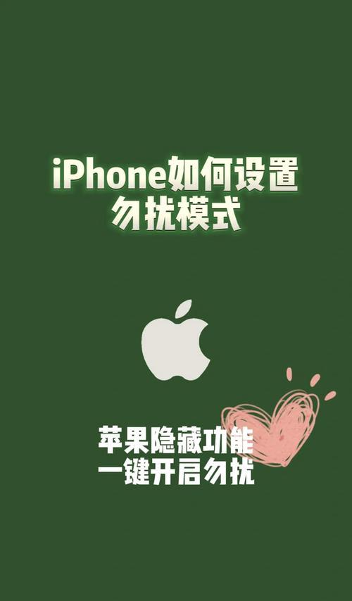 苹果手机如何开启独占模式？独占模式有什么好处？