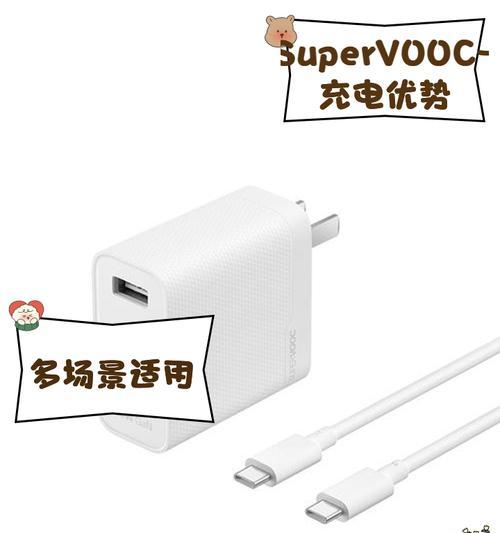 go3s充电器的特点和用途是什么？