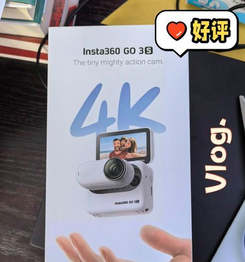 go3s充电器的特点和用途是什么？