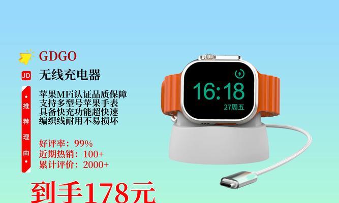 go3s充电器的特点和用途是什么？
