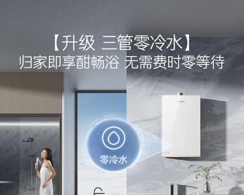热水器预约怎么设置最好？如何提高效率？
