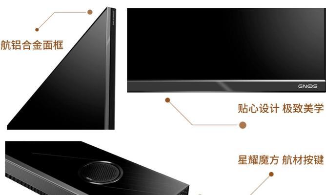 长虹电视手工按键怎么用？操作指南是什么？