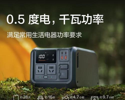 户外移动电源能带动哪些电器？户外移动电源供电能力如何？