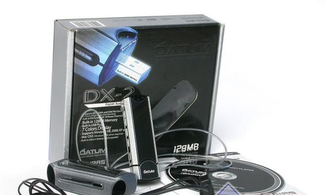 丹丁苹果充电器使用方法是什么？丹丁苹果充电器如何使用？