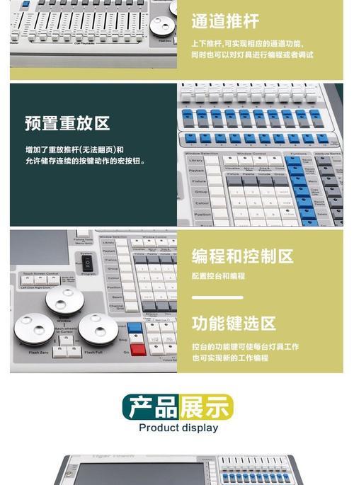 平板电脑安装老虎控台的步骤是什么？