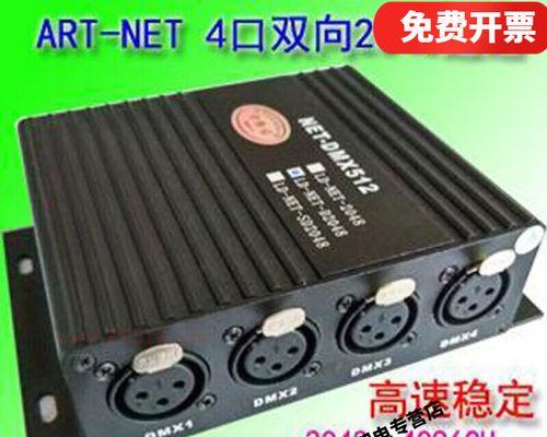 平板电脑安装老虎控台的步骤是什么？