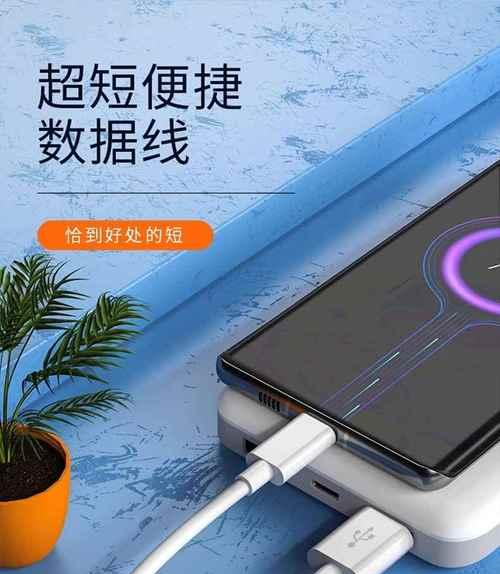 240瓦的充电器数据线规格是什么？如何选择合适的线材？